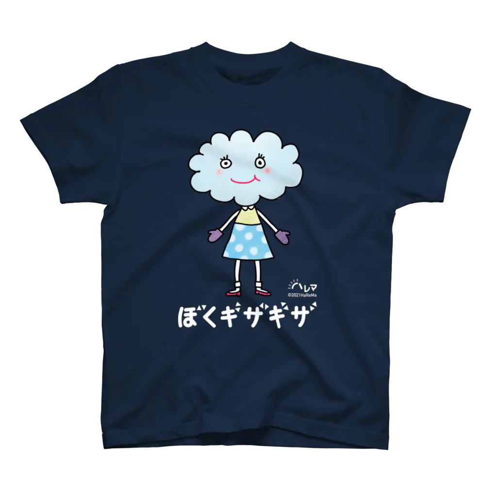 ハレマ ストアのモコン（白文字） スタンダードTシャツ