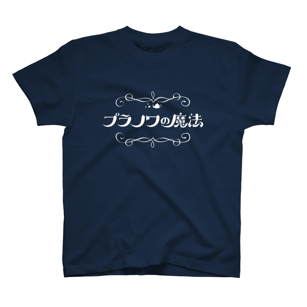 プラノワの魔法のプラノワの魔法ロゴグッズ Regular Fit T-Shirt