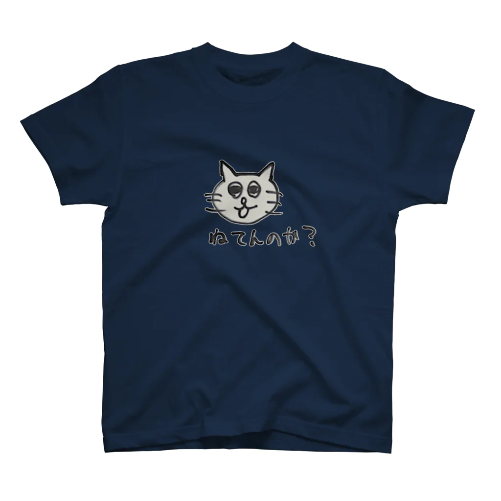 なんだてめえキャット(アニマルズ)の寝れないキャットちゃん Regular Fit T-Shirt