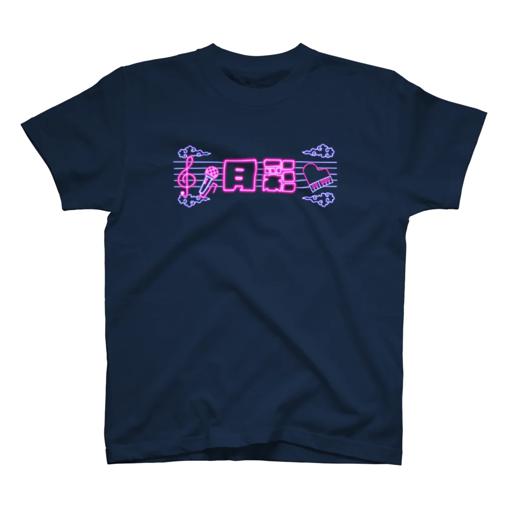 idolclassの月島彩生誕祭2022 티셔츠