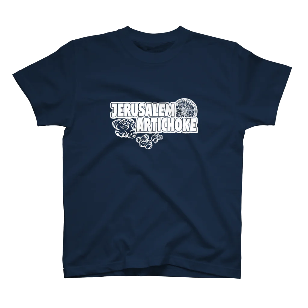 内山ショップのエルサレムアーティチョーク（菊芋） Regular Fit T-Shirt