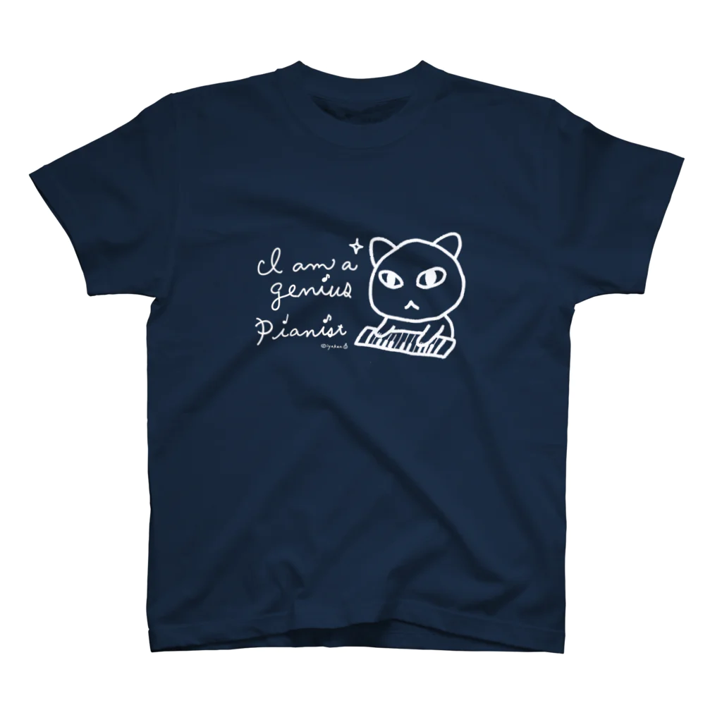 いよかん shopの天才ピアニストねこ（白ヌキver.） Regular Fit T-Shirt