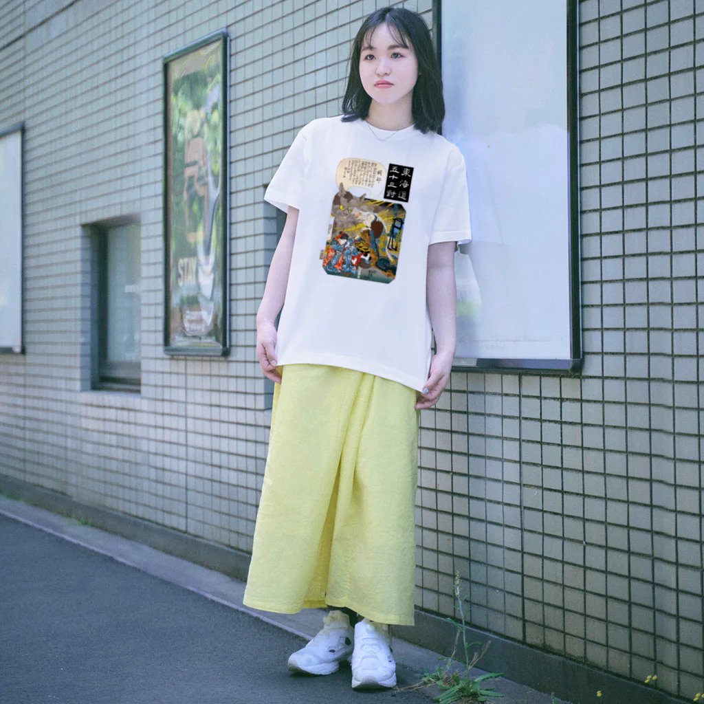 和もの雑貨 玉兎の東海道五十三対 岡部【浮世絵・妖怪】 Regular Fit T-Shirt