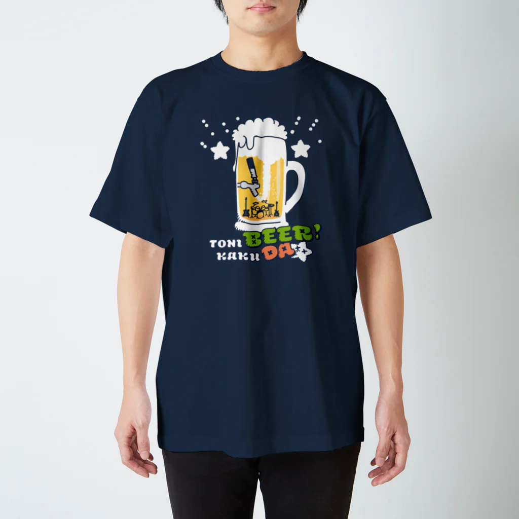 イラスト MONYAAT の両面プリント トニカクBEER!DA  スタンダードTシャツ