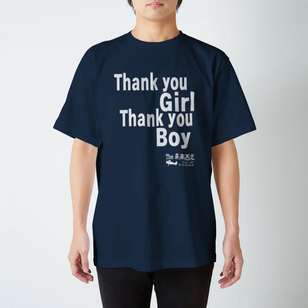 ＯＫダイレクト　powered by SUZURIのThank you girl Thank you boy（復刻版） スタンダードTシャツ