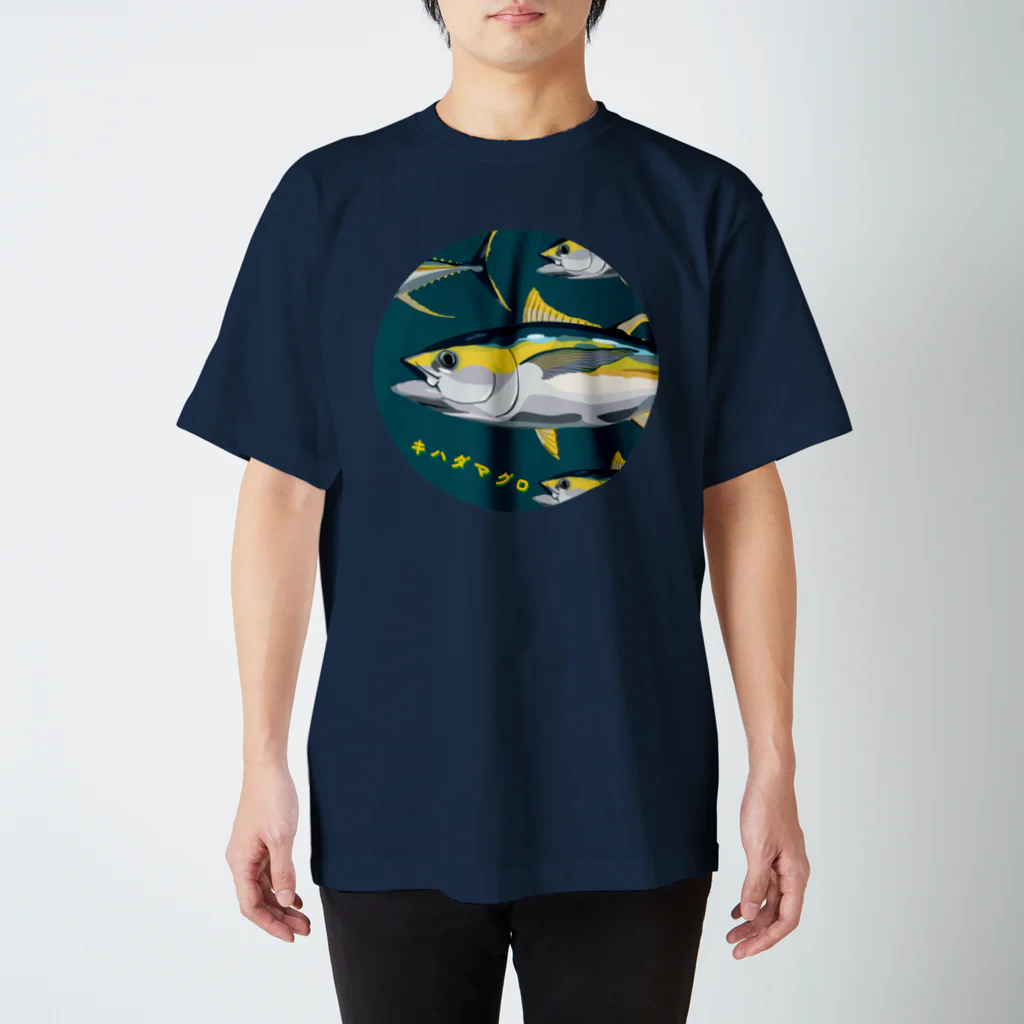 さちこの生物雑貨のキハダマグロ スタンダードTシャツ