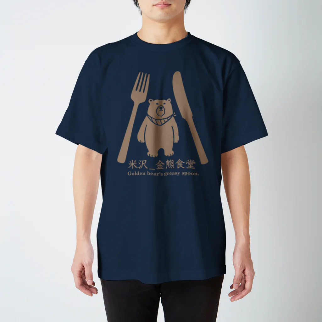 kinkuma2015の金熊食堂3周年グッズ スタンダードTシャツ