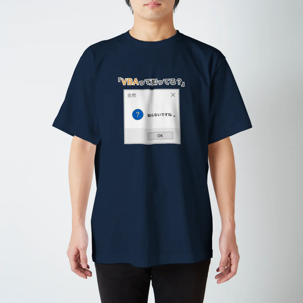筒井.xls@Excel関数擬人化本のVBA模範解答 Regular Fit T-Shirt