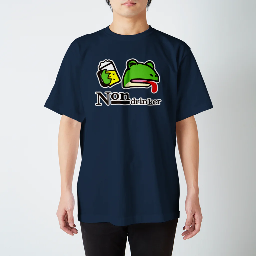 モルTのnon-drinker　カエルゲコ下戸　舌あり スタンダードTシャツ