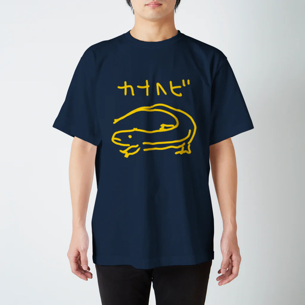 いきものや のの(本館)のカナヘビ黄色 スタンダードTシャツ