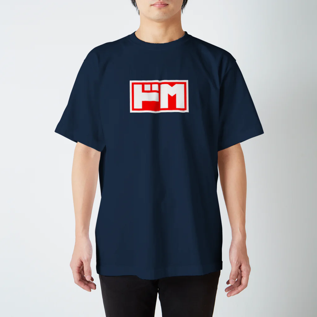 hidebohのドＭ（フチあり） スタンダードTシャツ