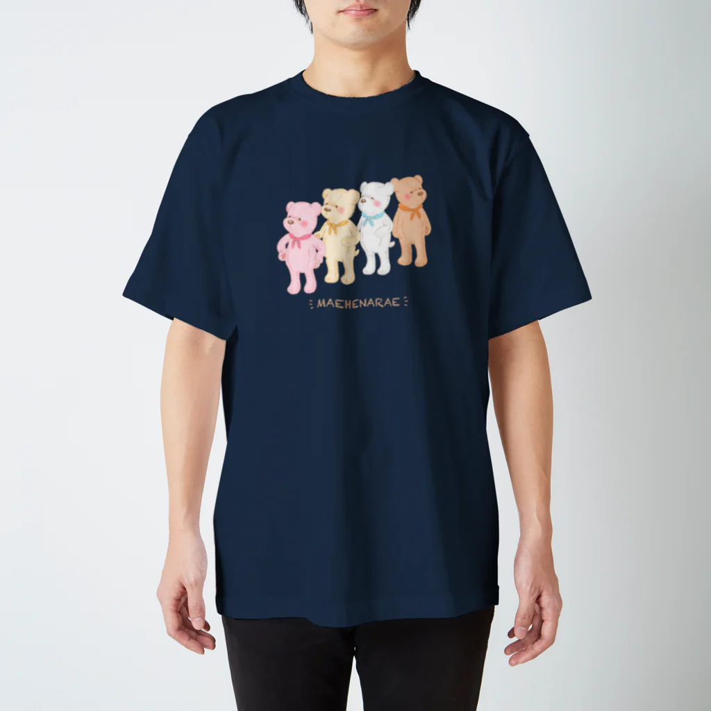 たまごぼーろさんの前へならえ スタンダードTシャツ