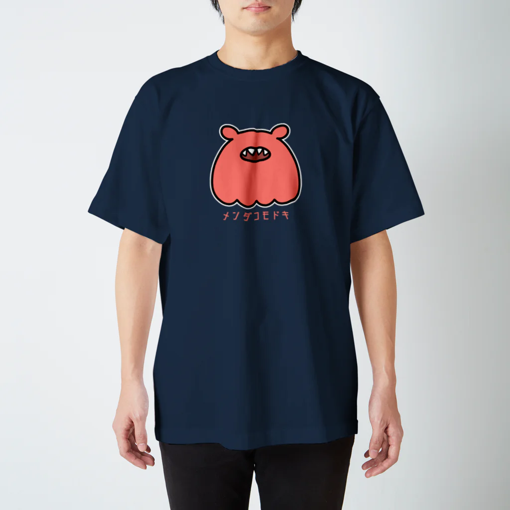 まようりのメンダコモドキ スタンダードTシャツ