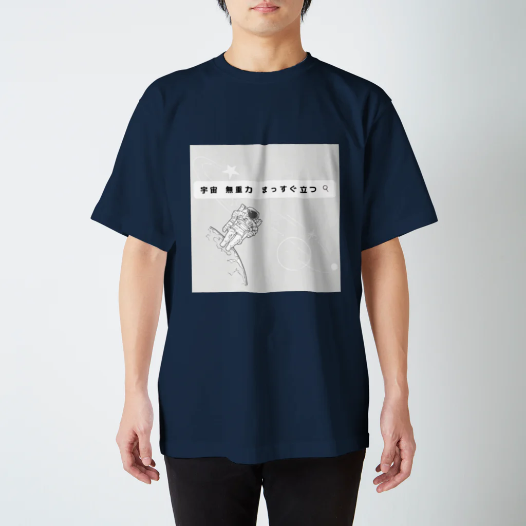 insparation｡   --- ｲﾝｽﾋﾟﾚｰｼｮﾝ｡のネットで検索 スタンダードTシャツ