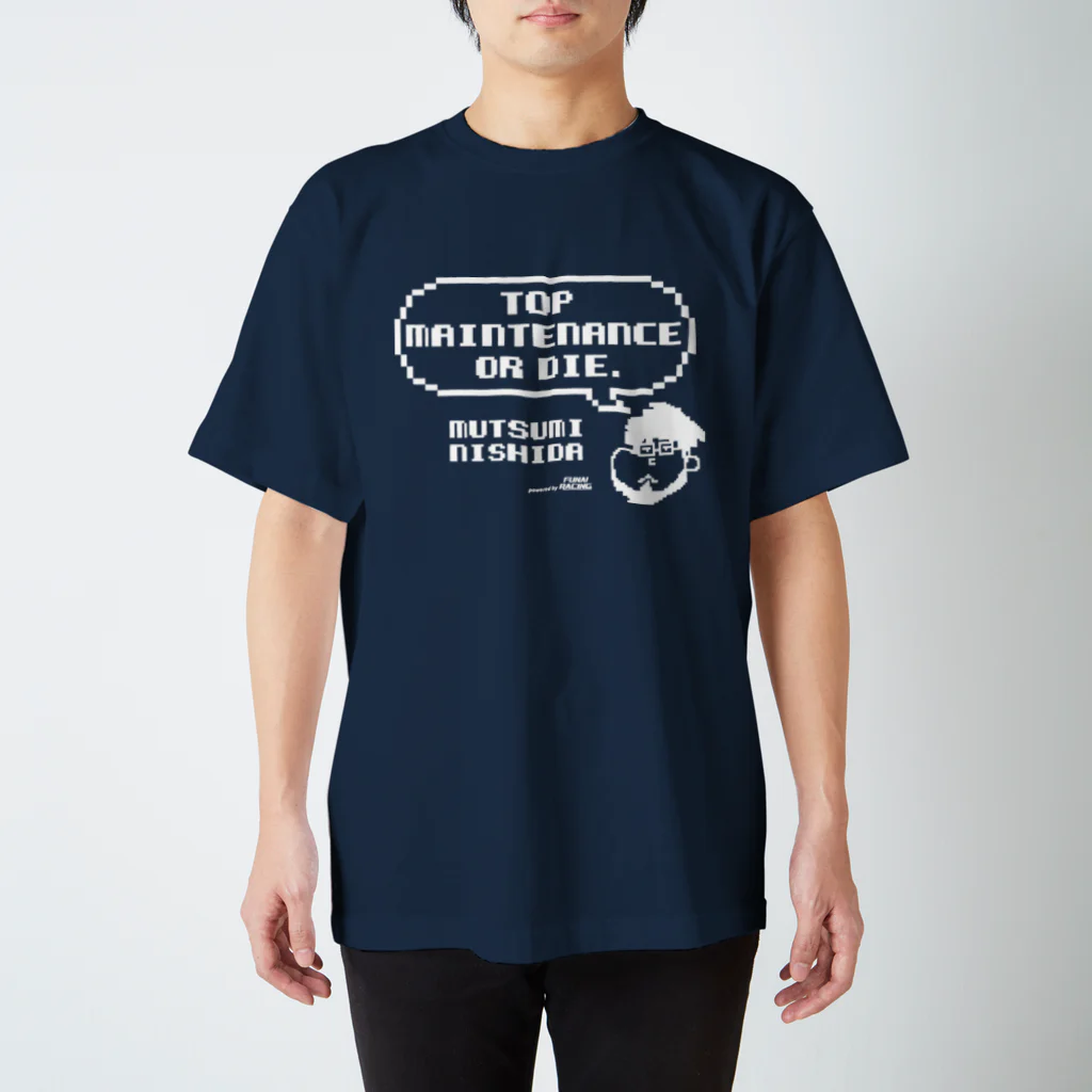 FUNAI RACINGのTOP MAINTENANCE(暗色用) スタンダードTシャツ