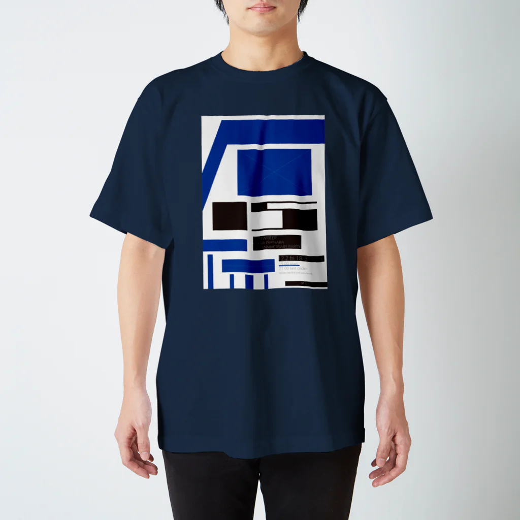 アフリカのyukari15th_design4th Regular Fit T-Shirt