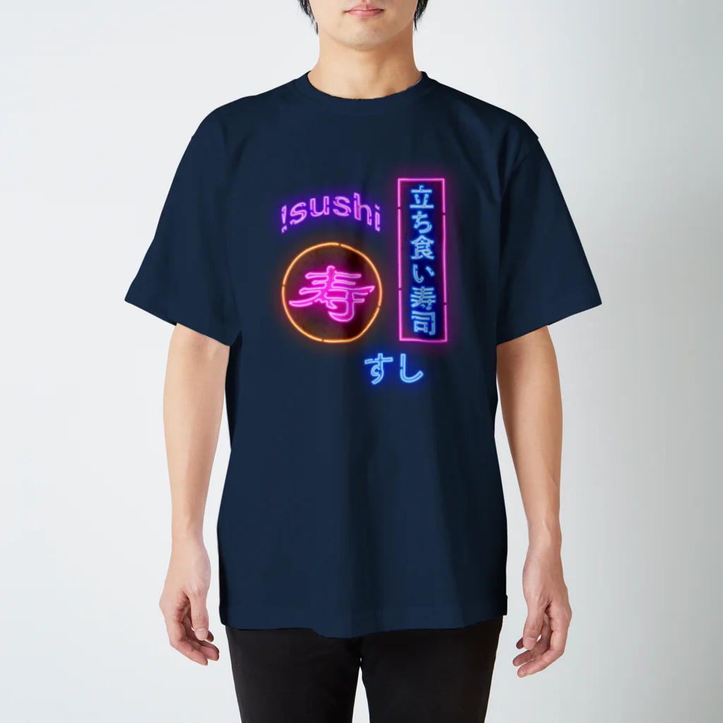 北海道暮らしの読みもののstand-up eating sushi スタンダードTシャツ