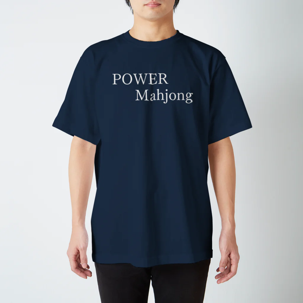 何屋未来 / なにやみらいのPOWER Mahjong 白文字 Regular Fit T-Shirt