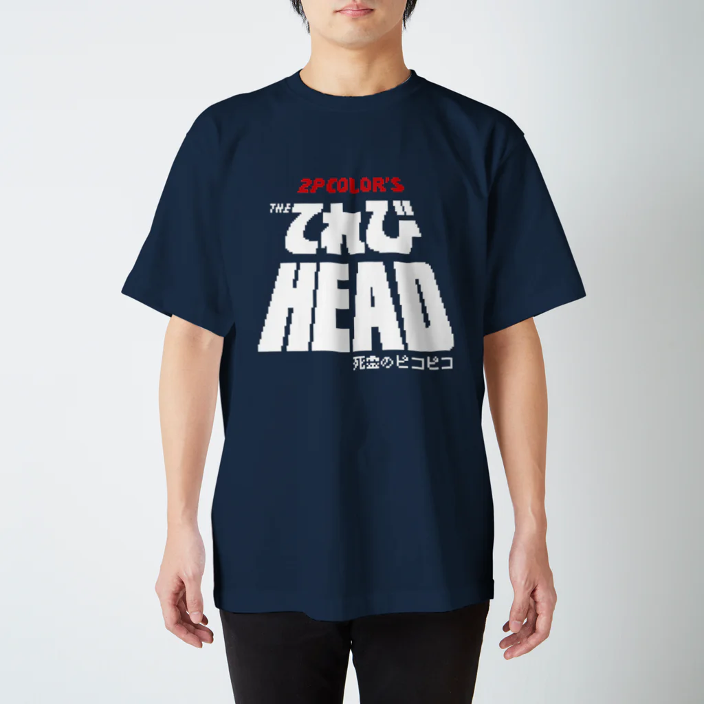 SHOP 2PのTHEてれびHEAD スタンダードTシャツ