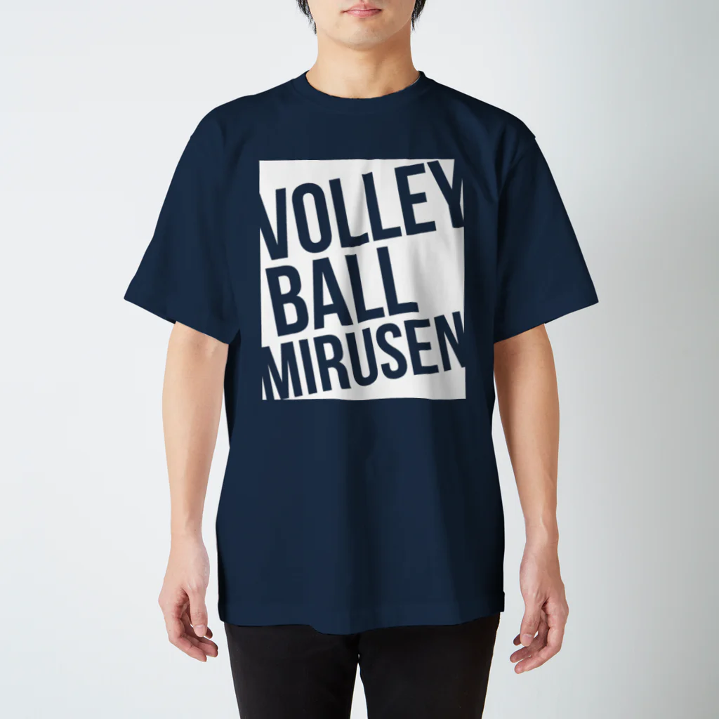 unyounyounyoのVOLLEY BALL  MIRUSEN(観る専)<白インク> Regular Fit T-Shirt