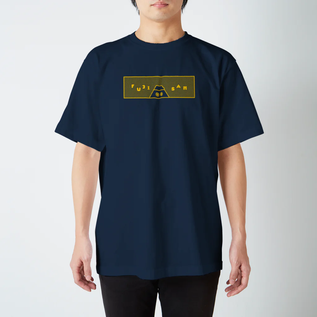 FujisanちゃんのFujisanちゃんといっしょ(イエロー) スタンダードTシャツ