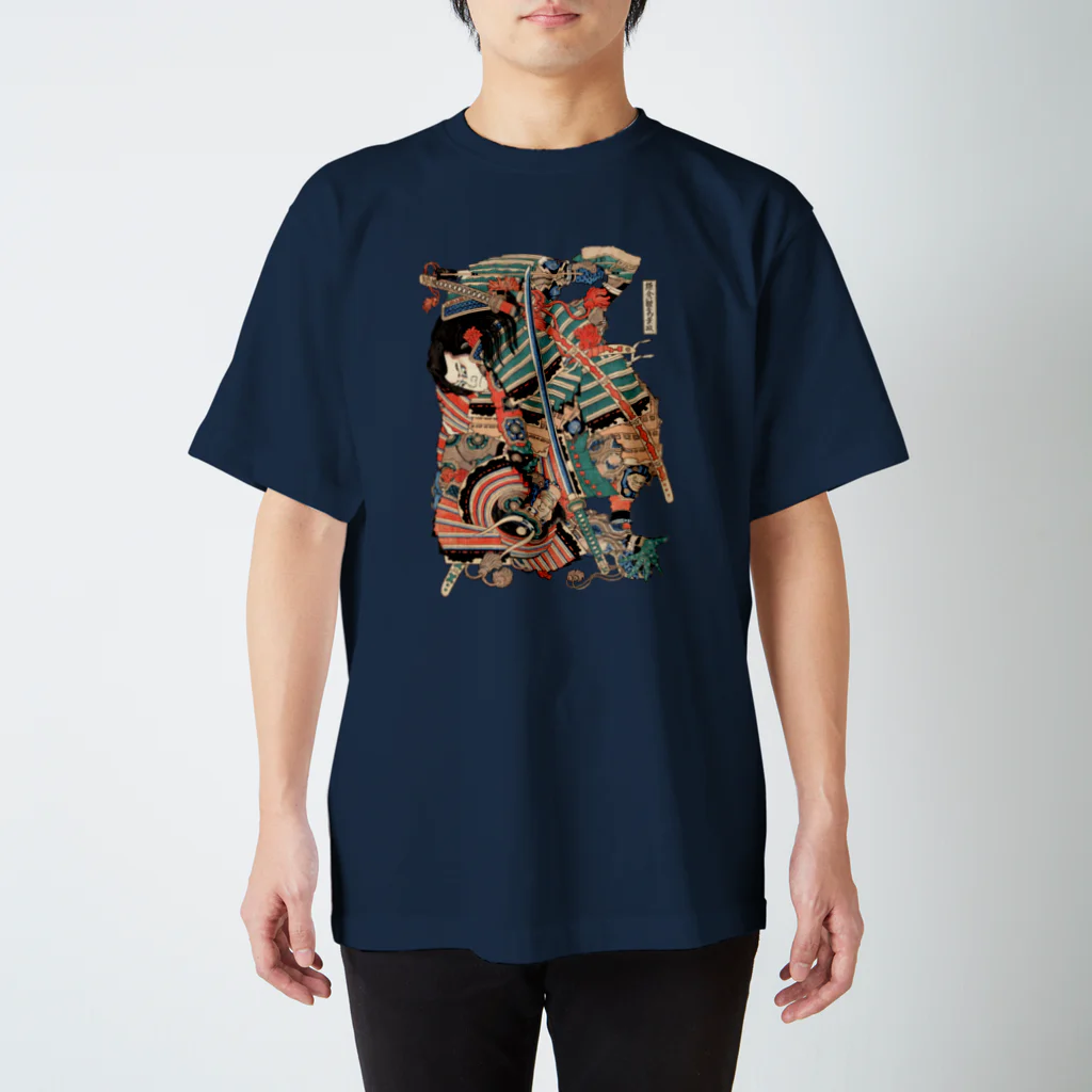 MUGEN ARTの葛飾北斎　武者絵　鎌倉の権五郎景政　浮世絵Tシャツ スタンダードTシャツ