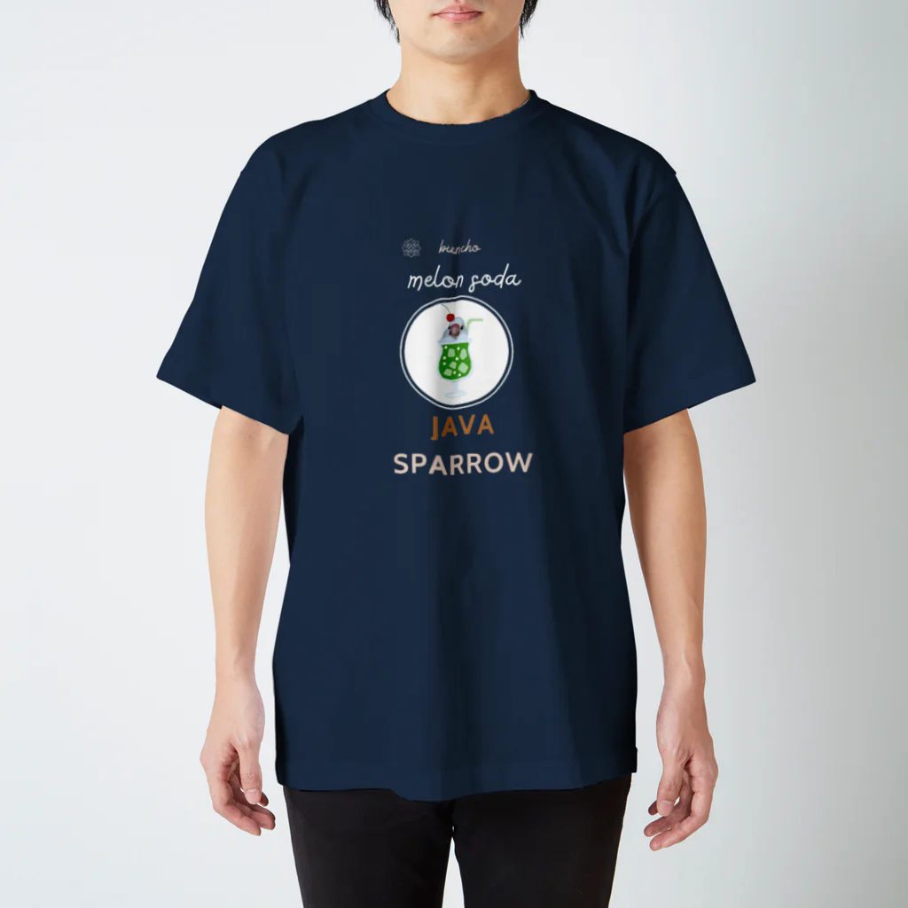 bunbunのメロンソーダ文鳥 スタンダードTシャツ