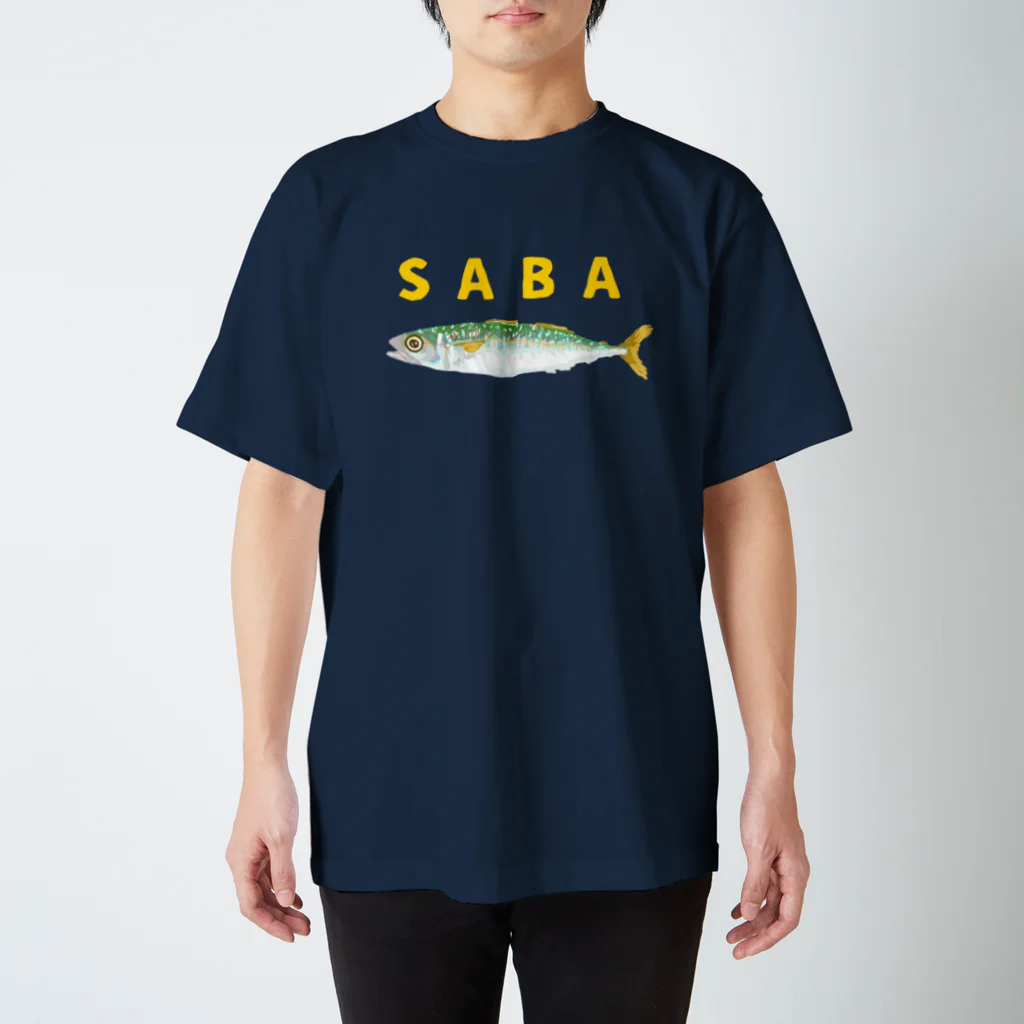 さちこの生物雑貨のSABA 티셔츠