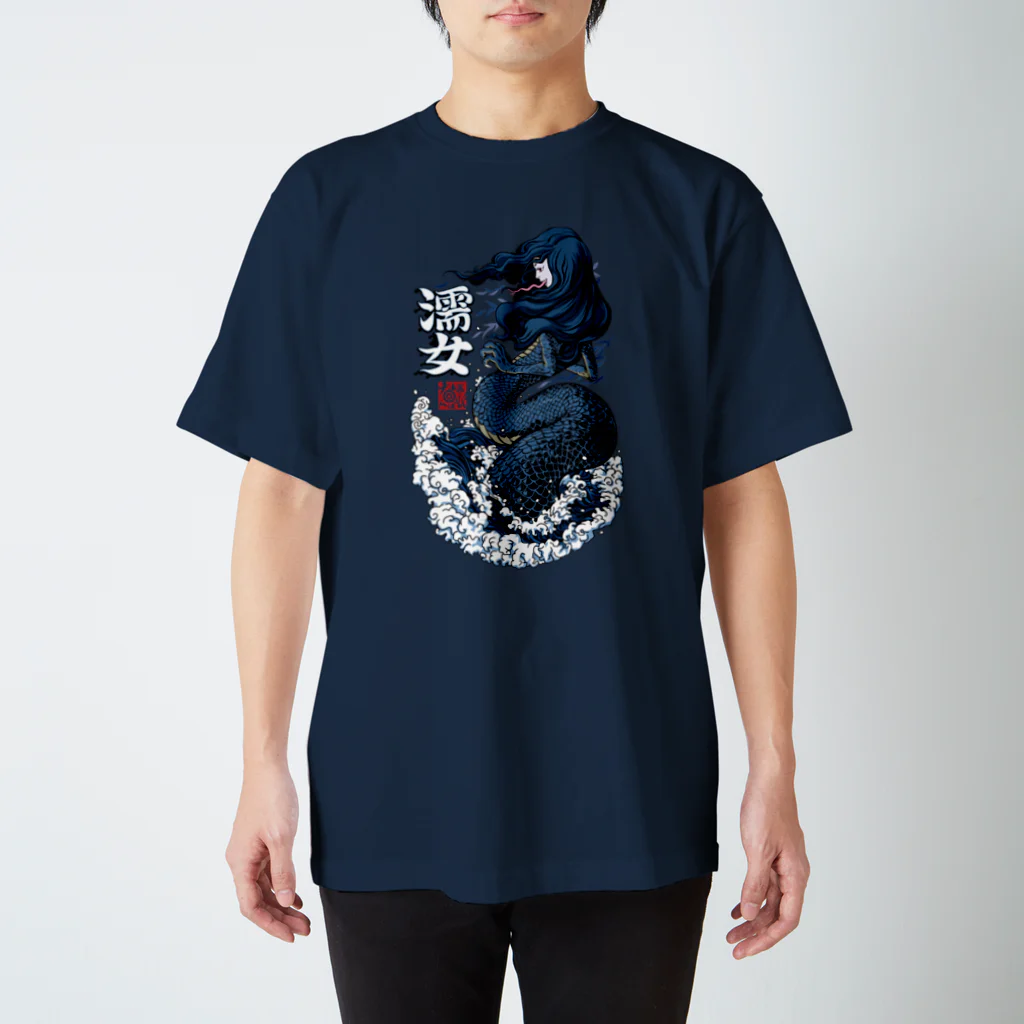 NAMI★HANA屋の日本の妖怪_濡れ女(ぬれおんな) スタンダードTシャツ