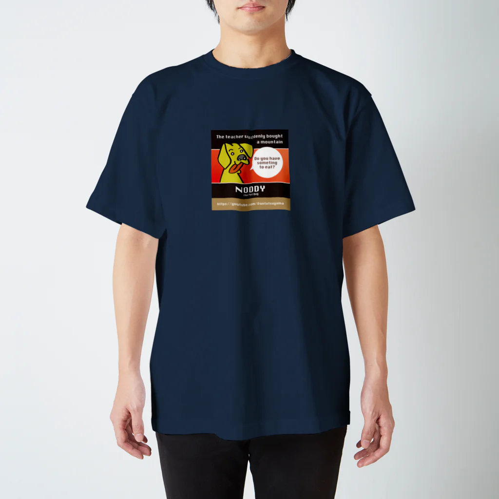 OntotsuYamaのNoddy Tシャツ スタンダードTシャツ