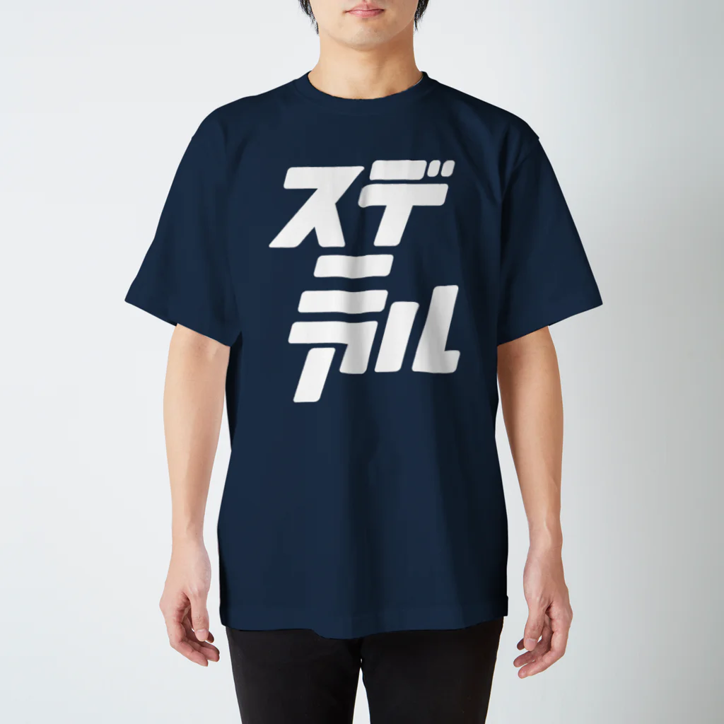 metao dzn【メタヲデザイン】の既に在る（スデニアル）ビッグ Regular Fit T-Shirt