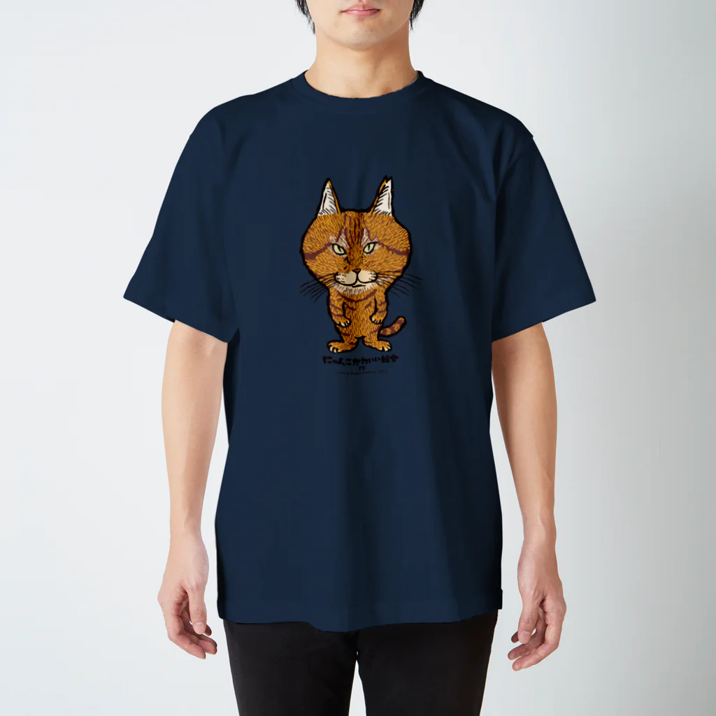 にゃんこかわいい組合のにゃんこかわいい組合　ペーちゃん Regular Fit T-Shirt