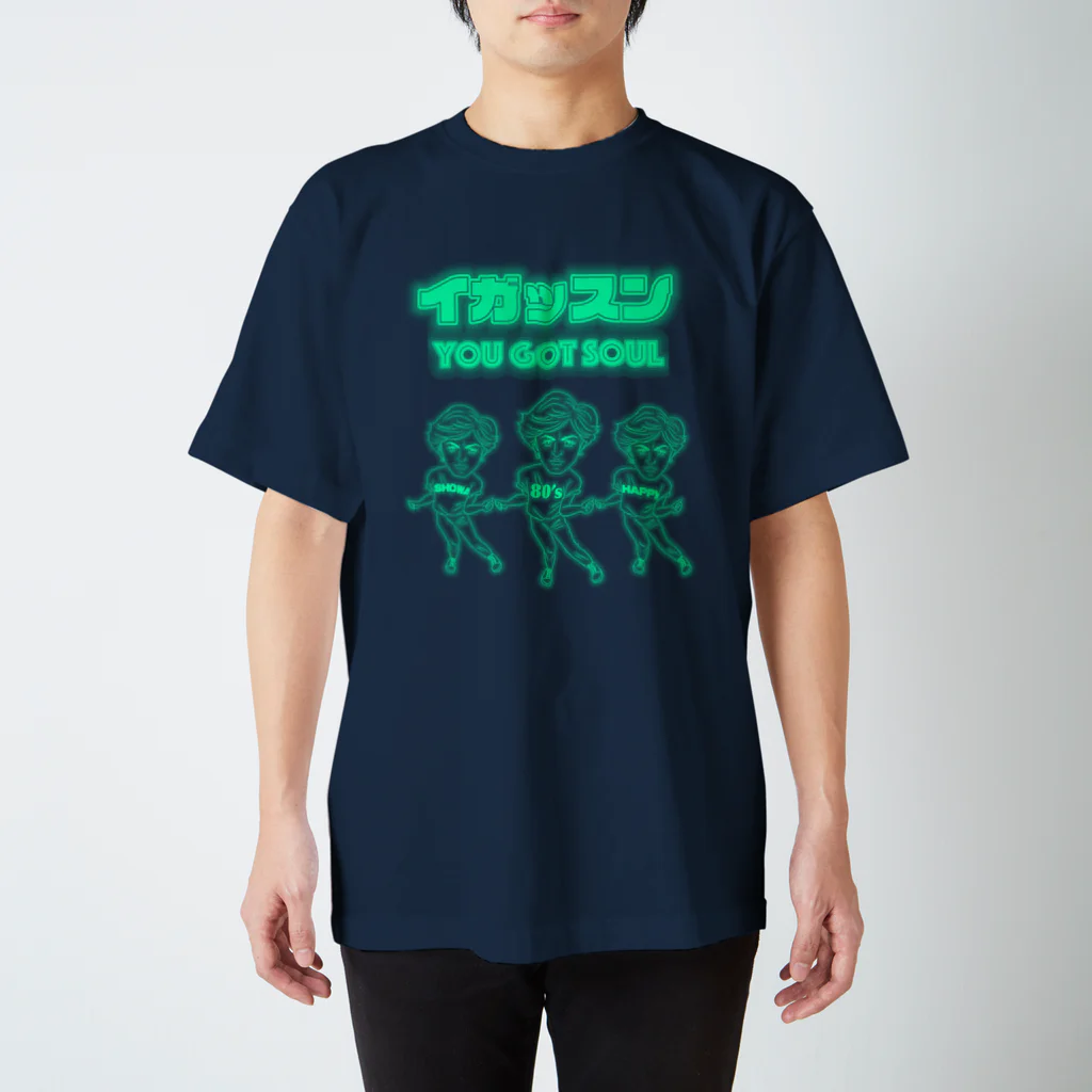 昭和はっぴー地区の昭和はっぴー☆イガッスンNeon スタンダードTシャツ