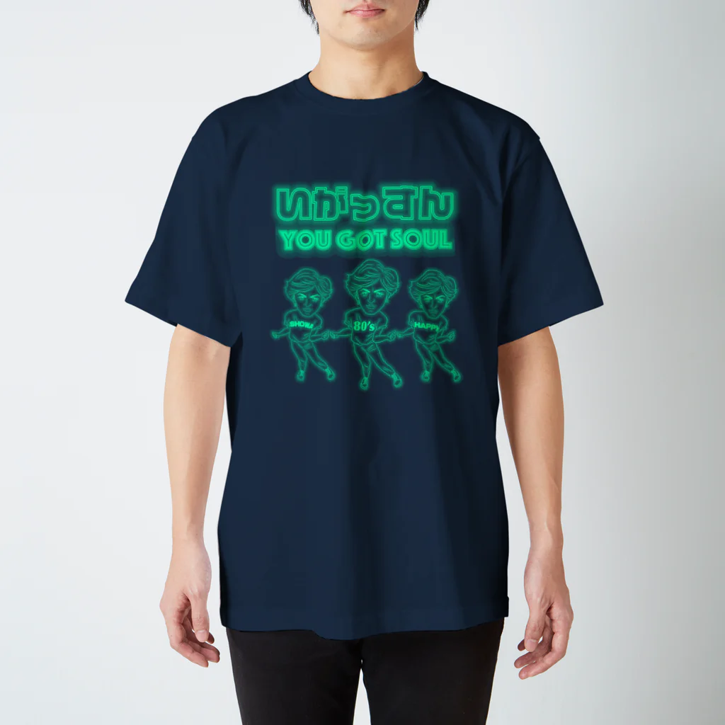 昭和はっぴー地区の昭和はっぴー☆いがっすんゴースト スタンダードTシャツ