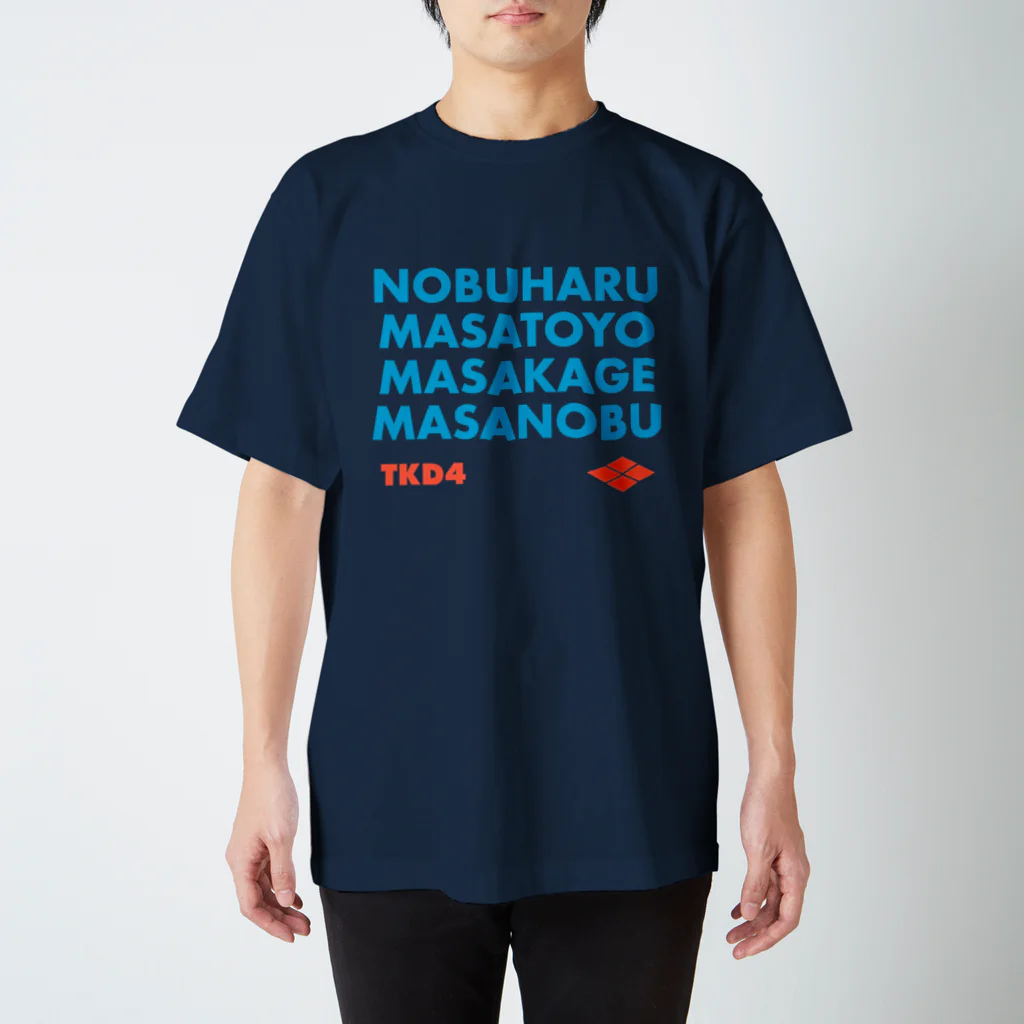 KAWAGOE GRAPHICSの武田四天王 スタンダードTシャツ