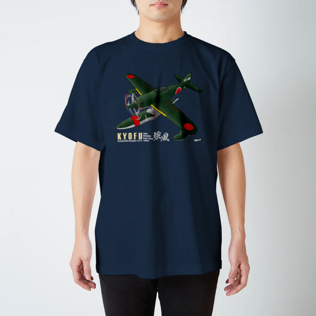 NYAO_AVIATIONの川西　強風 11型 水上戦闘機 （N1K1） Regular Fit T-Shirt