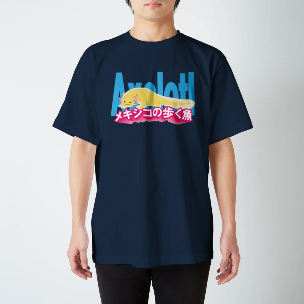 こはくのショップのメキシコの歩く魚（ハツラツ）Tシャツ スタンダードTシャツ