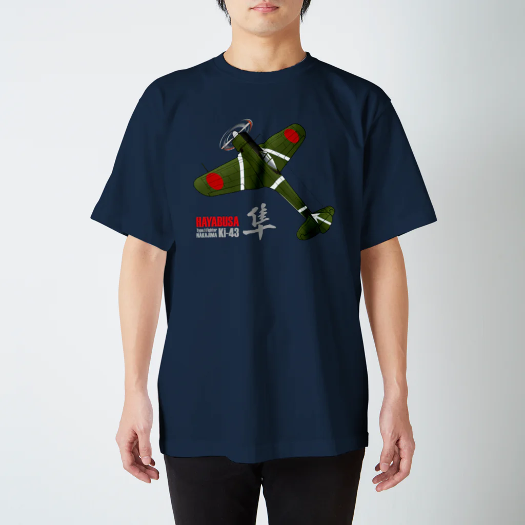 NYAO_AVIATIONの一式戦 隼（加藤隼戦闘隊 隊長機）グッズ スタンダードTシャツ