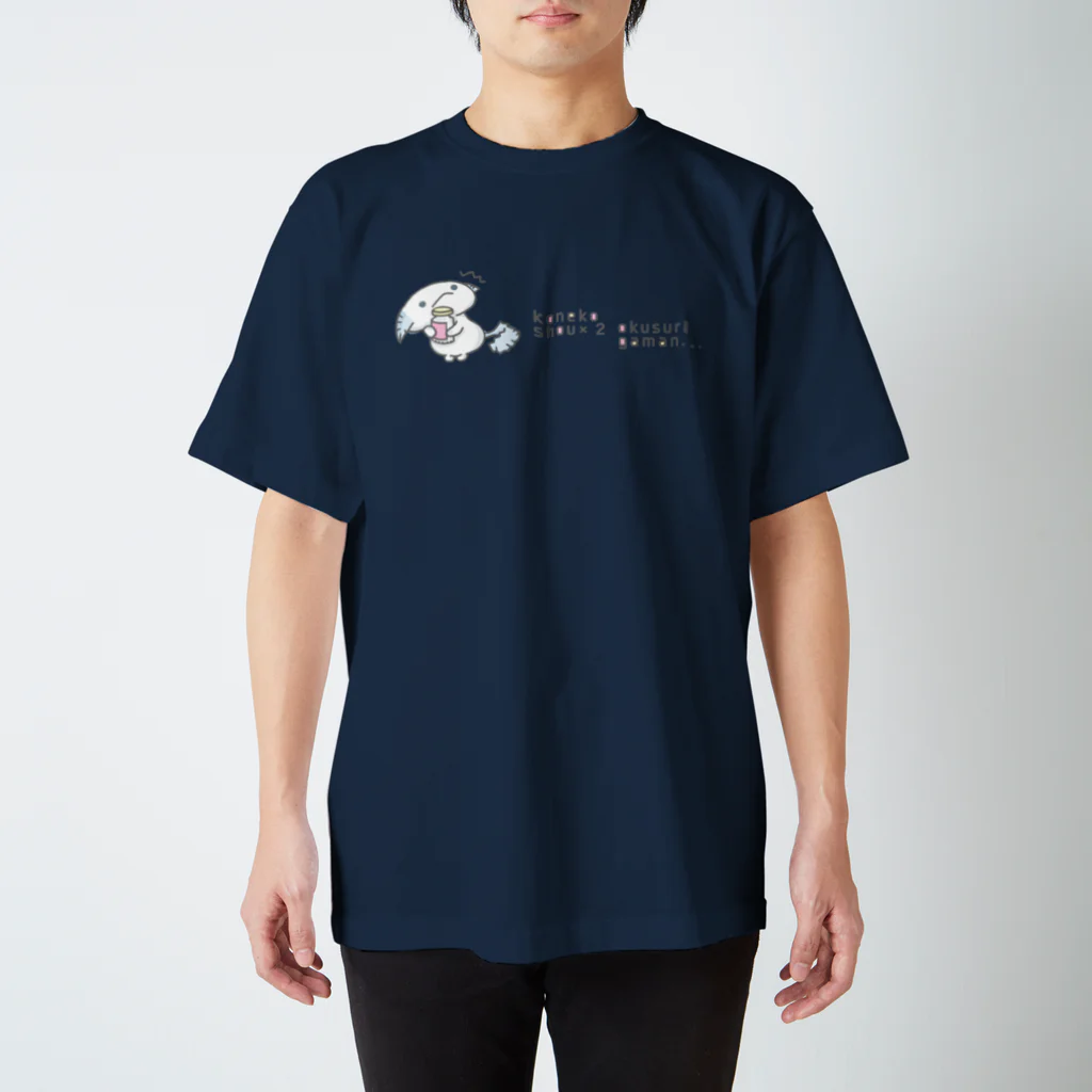 itsuto-こねこしょうしょうめんへらのマグ「しはんやく(84錠)」 Regular Fit T-Shirt