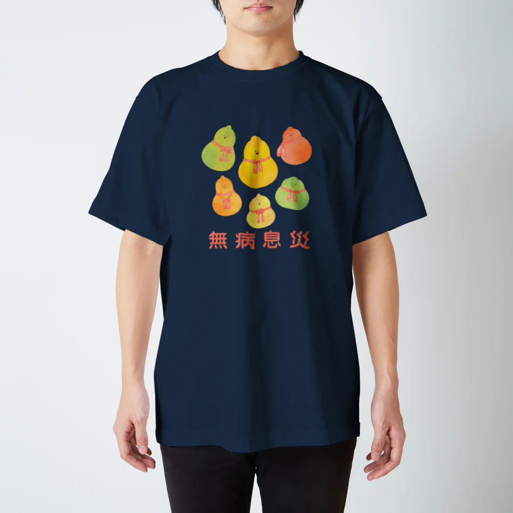 こもれび村の無病息災ひょうたんズ スタンダードTシャツ