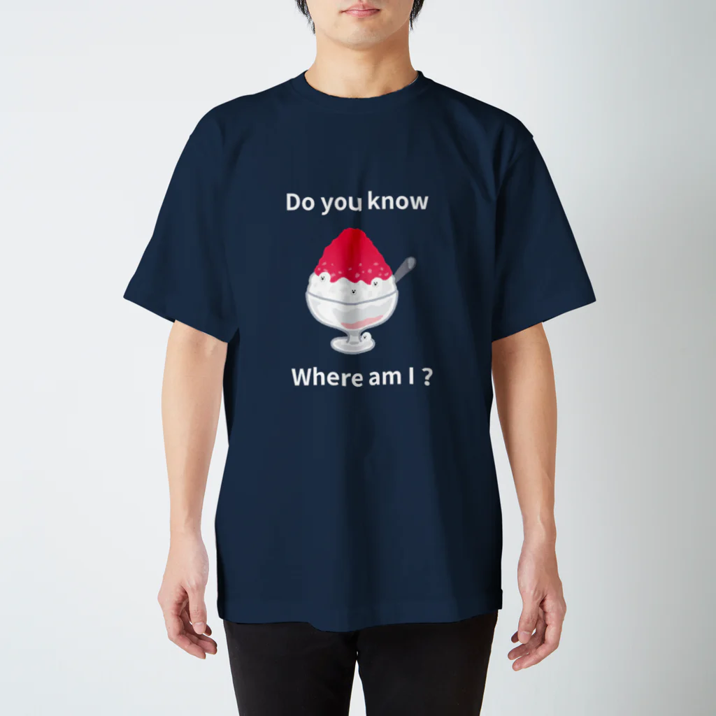 グリーンプラネットのどこにいるか当ててみて（かき氷編）白文字ver. スタンダードTシャツ