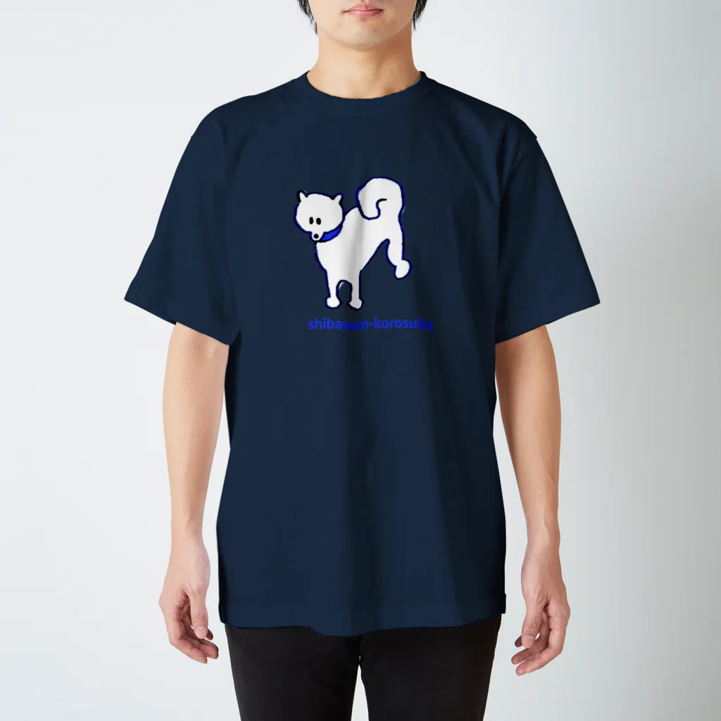 かしわのしばわんころすけ スタンダードTシャツ