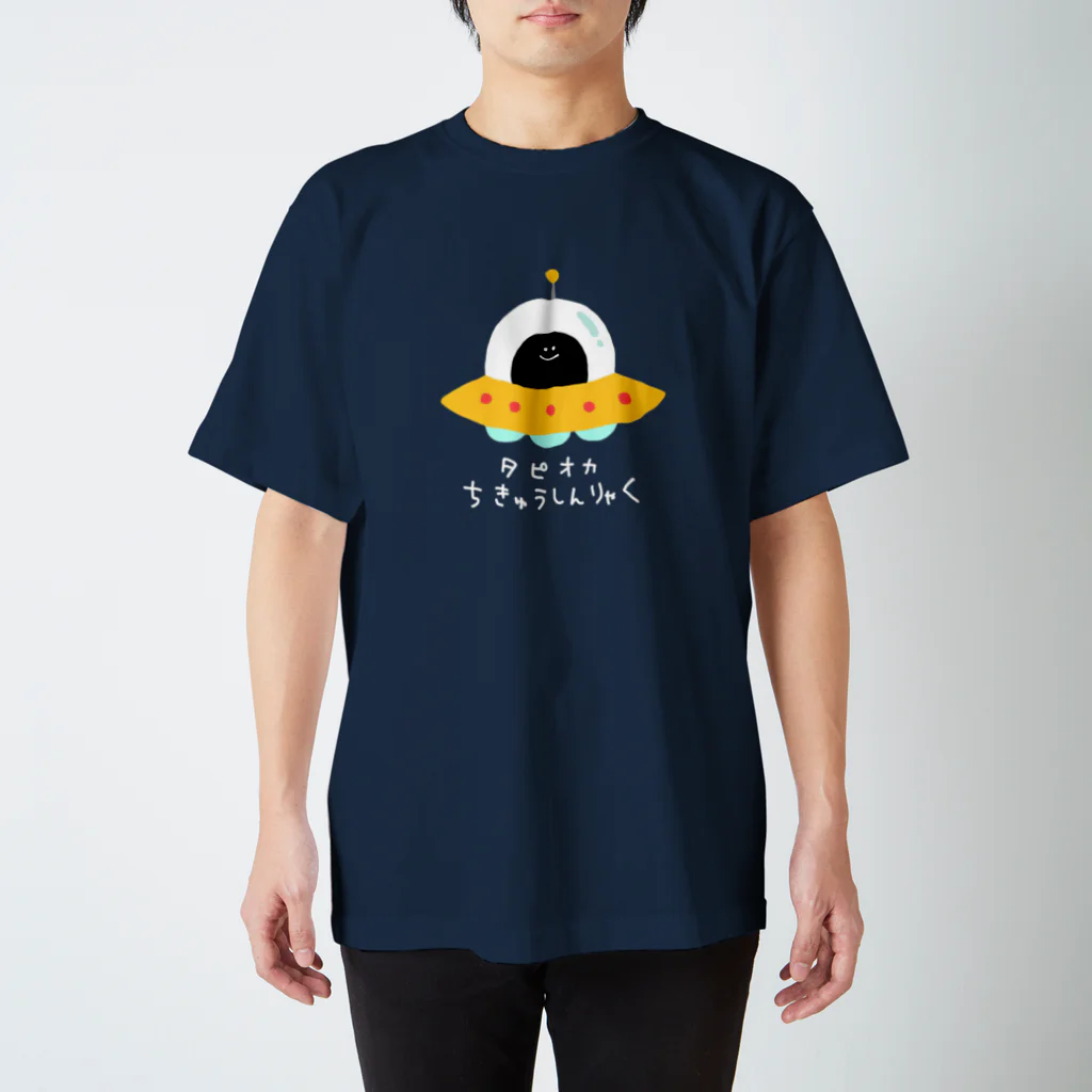 toriniku_twinkleのタピオカちきゅうしんりゃく Regular Fit T-Shirt