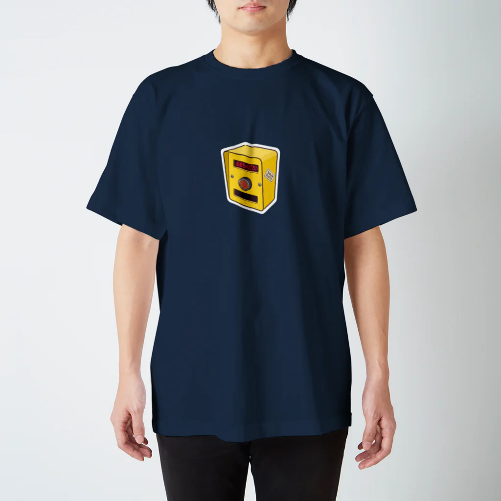 夜更かしダンススクールのYellowBox Regular Fit T-Shirt