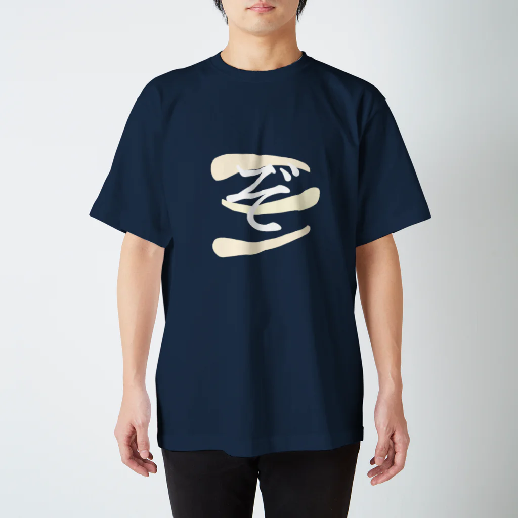 ERIIのぞうげのぞ Regular Fit T-Shirt