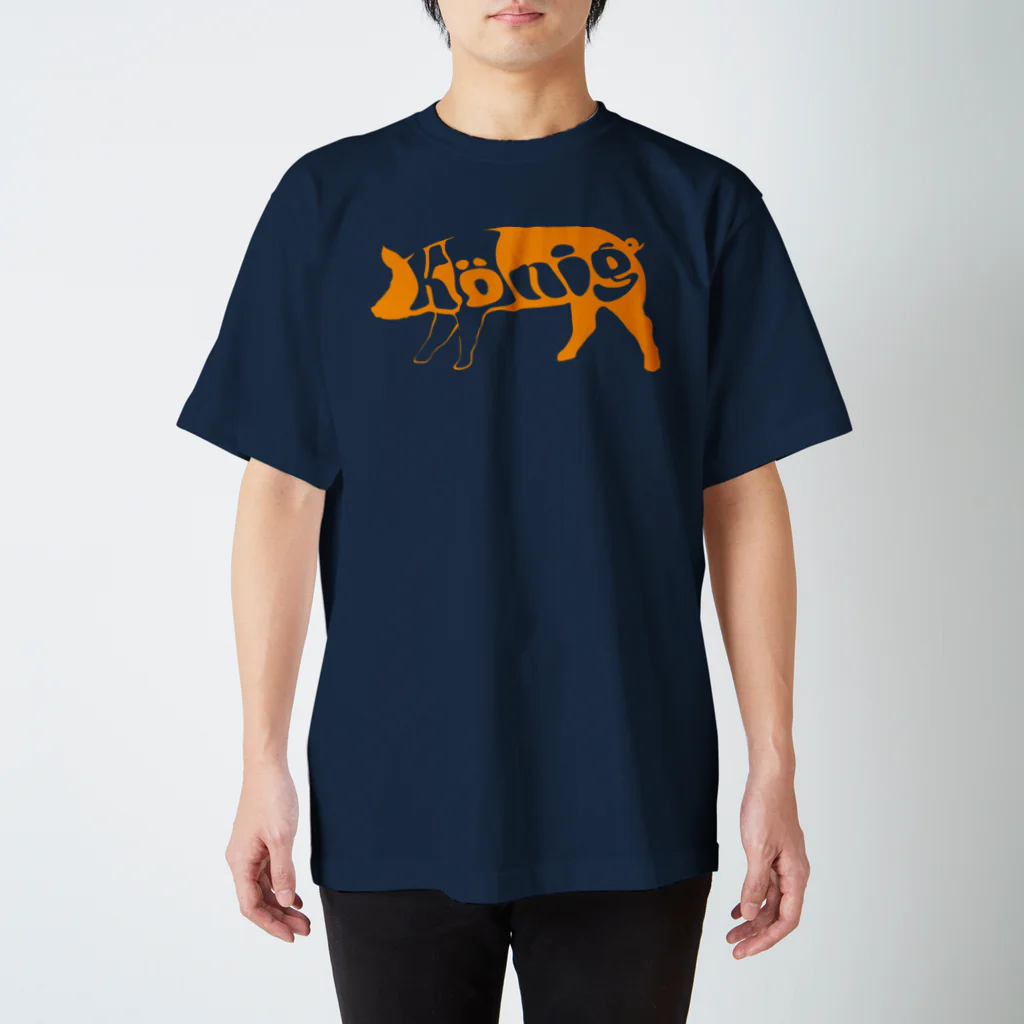４５６のKönig Schwein Regular Fit T-Shirt