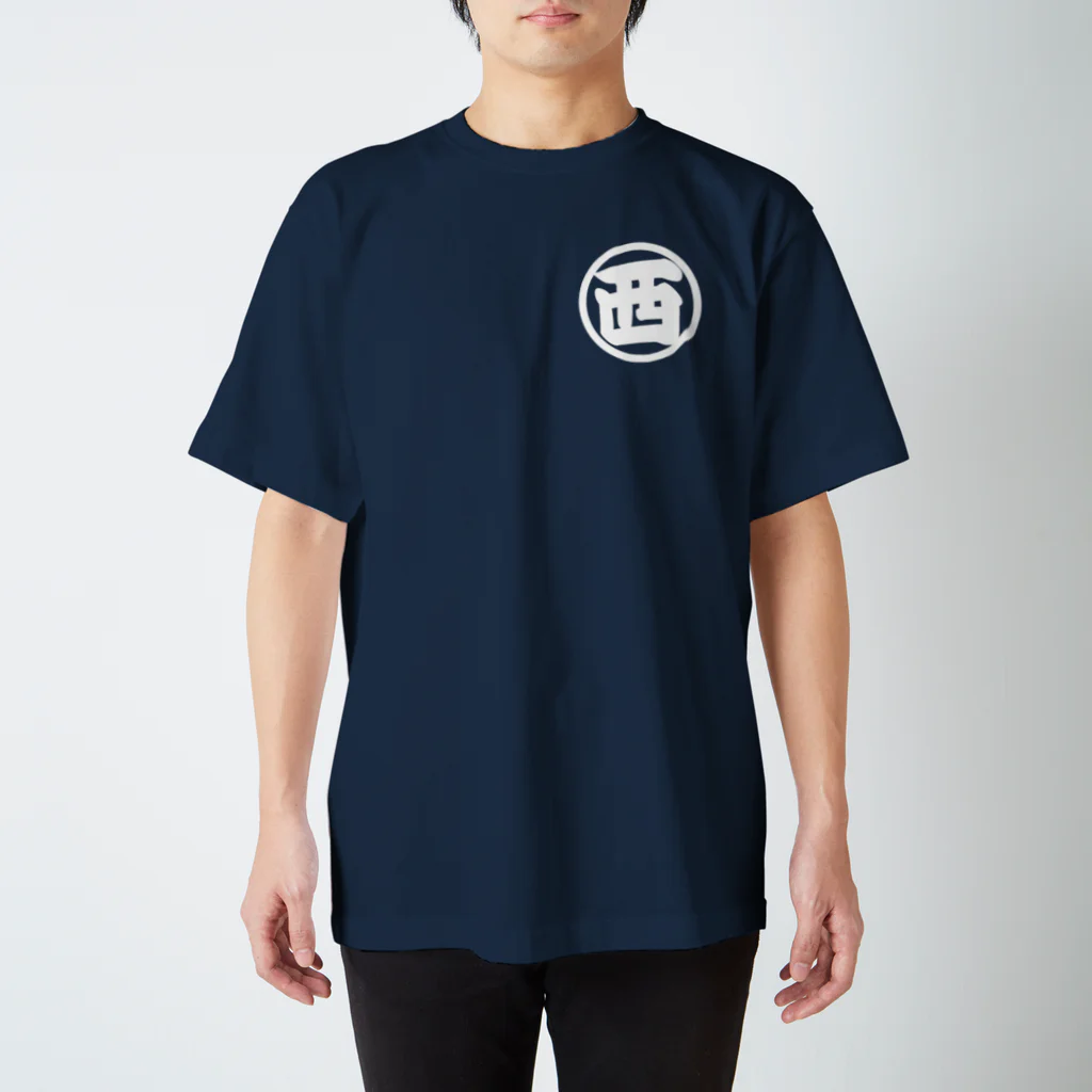 寄席文字屋の西 Regular Fit T-Shirt