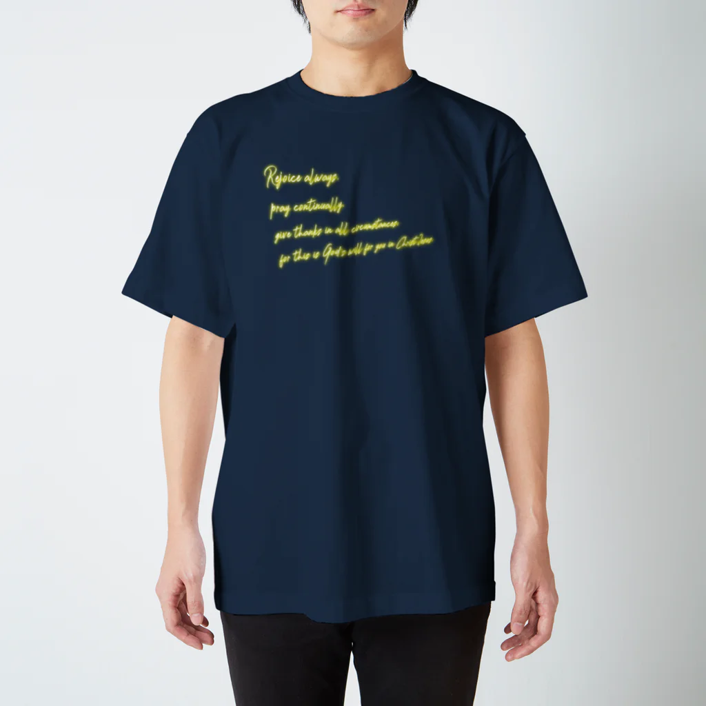 聖書ヲタクのいつも喜んでいよう スタンダードTシャツ