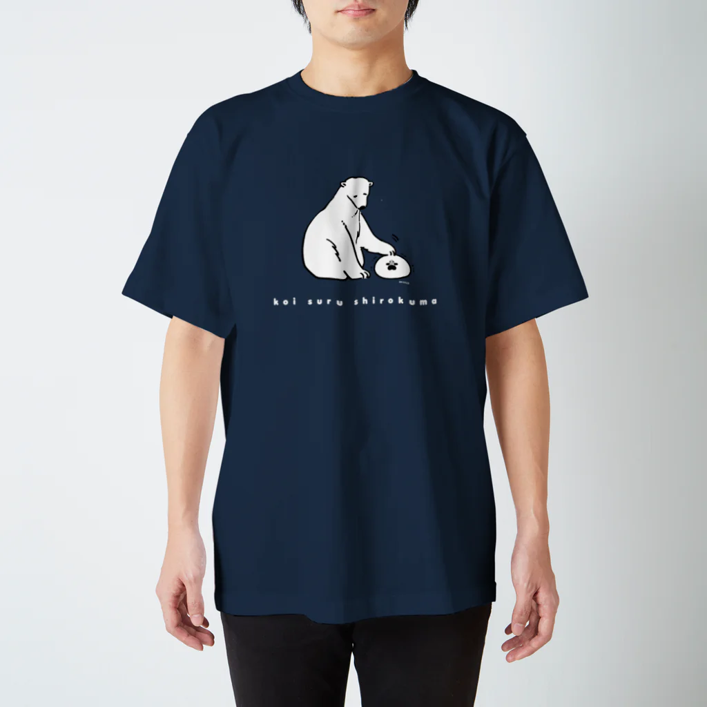 恋するシロクマ公式のTシャツ（なでなで） Regular Fit T-Shirt