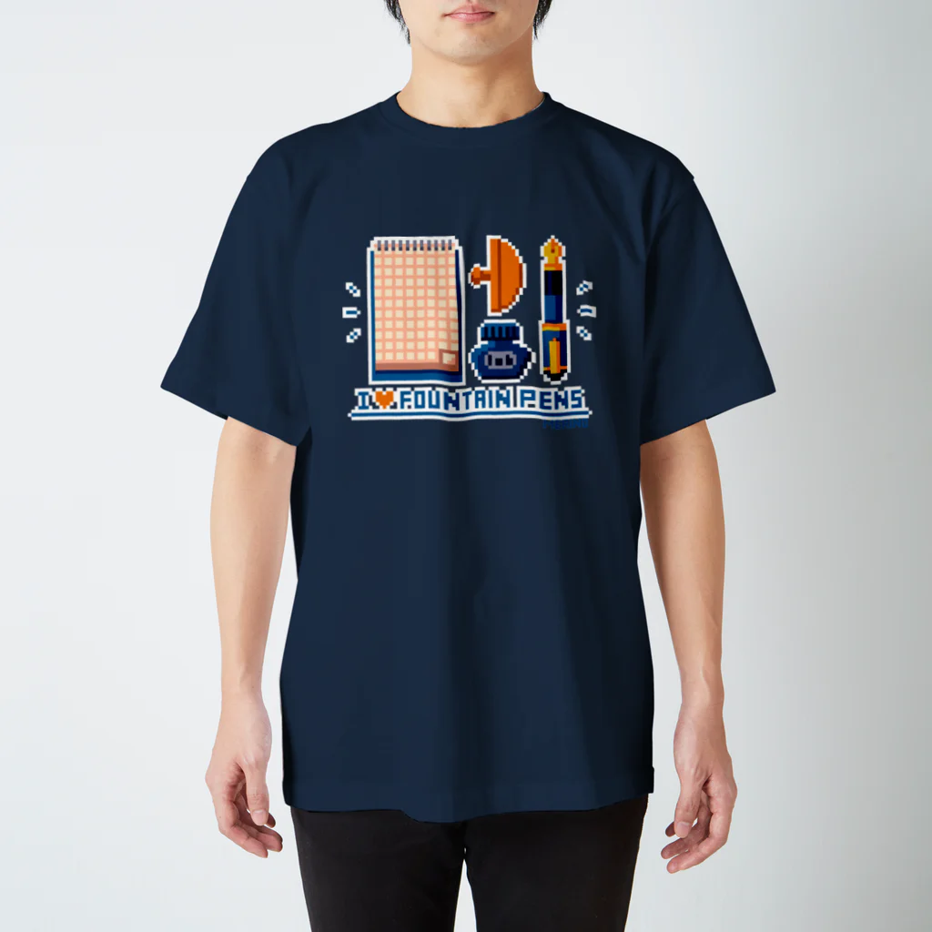 Mirino Merino（めりの）のI LOVE FOUNTAIN PENS（ドット絵） スタンダードTシャツ